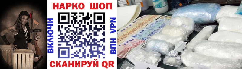Виды наркоты Энгельс APVP  Галлюциногенные грибы  АМФЕТАМИН  КОКАИН  ГАШ  Мефедрон 