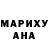 АМФЕТАМИН Розовый Haiden Lotze