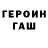 КЕТАМИН VHQ Meow Town