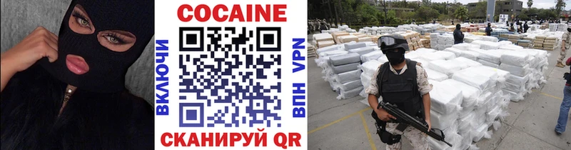 COCAIN 97% Энгельс