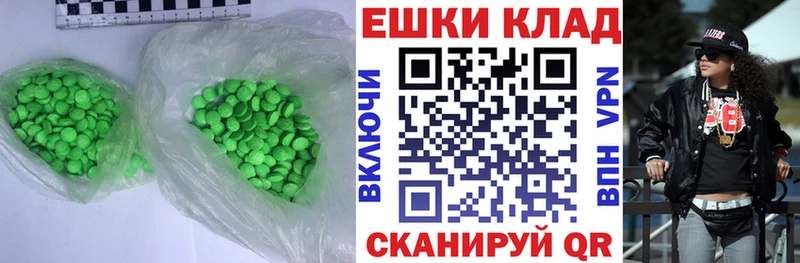 Ecstasy Cube  Энгельс 