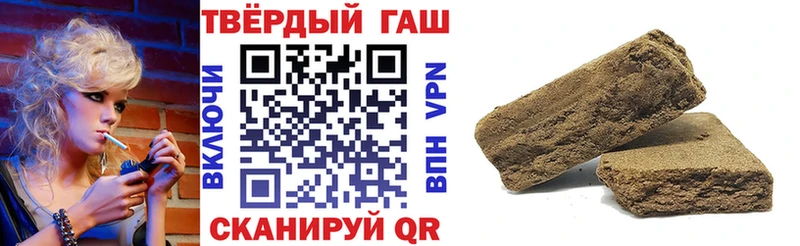 ГАШ убойный  нарко площадка формула  Энгельс  наркотики 