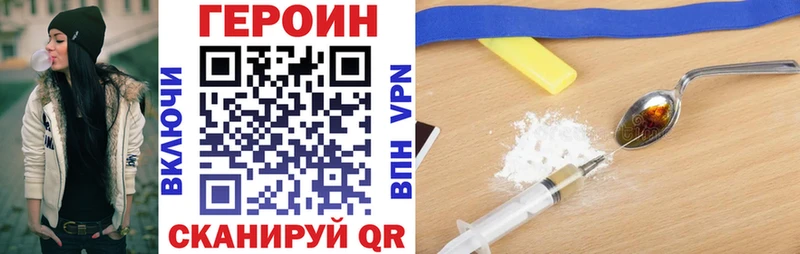 дарнет шоп  Энгельс  kraken рабочий сайт  ГЕРОИН Heroin 
