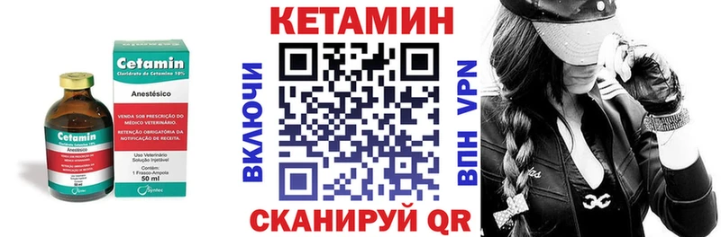купить  сайты  omg tor  КЕТАМИН VHQ  Энгельс 