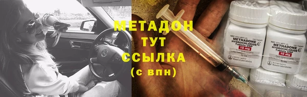 а пвп мука Богородицк