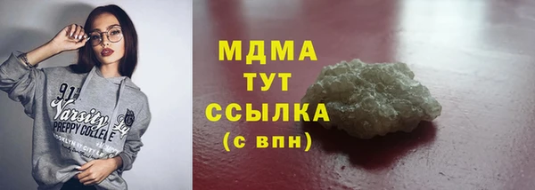 крисы Богородск