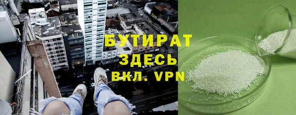 крисы Богородск