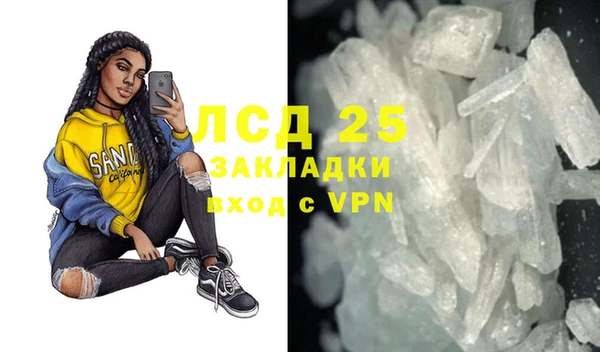 а пвп мука Богородицк