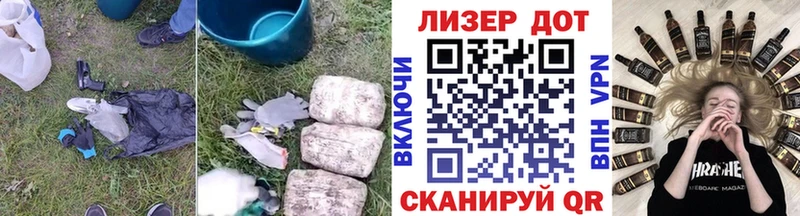 ЛСД экстази кислота  Энгельс 
