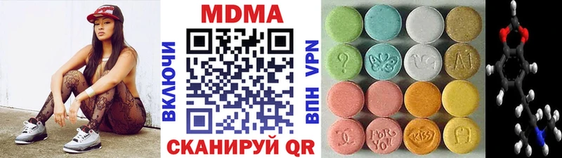 блэк спрут как войти купить наркоту Энгельс MDMA Molly