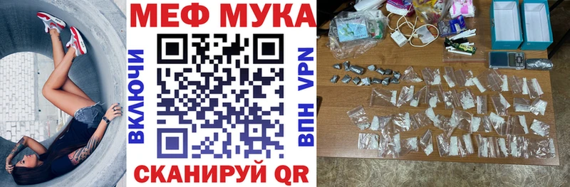 Меф кристаллы  Энгельс 