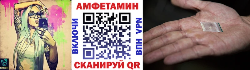 Метамфетамин Декстрометамфетамин 99.9%  сайты даркнета наркотические препараты  Энгельс 