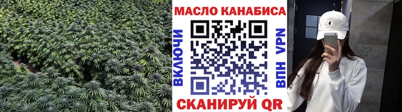 ТГК вейп  Энгельс 